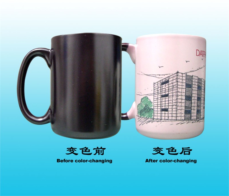 供应全变色杯